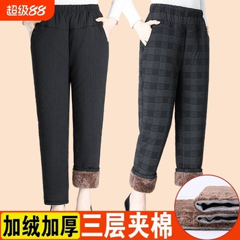 
Sheep wool thickened cotton pants were purchased more than 1,000 times