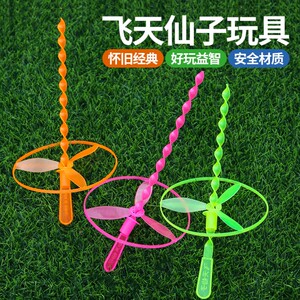 Flying Fairy Children's Bamboo Dragonfly Toy Baby Flying Saucer Frisbee 80s Nostalgic Classic Flying Luminous Puzzle