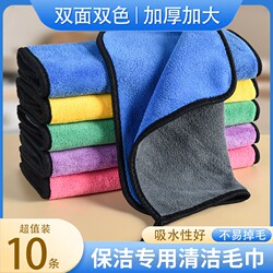 Absorbent Kitchen Cleaning Cloth, Special Thickened Lint-Free Cloth for Wiping Tables, Floors, and Glass, Suitable for Cleaning and Household Use
