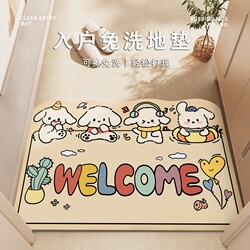 Entrance Floor Mat, Household Door Mat, Wipeable and Washable Pvc Non-Slip Dirt-Resistant Foot Mat, Outdoor Carpet for Entrance