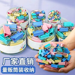 Colorful Binder Clips, Mixed Pack, Large Clips, Stationery, Small Multifunctional Book Clips, Test Paper Clips, File Folders, Stationery Office Supplies, Metal Invoice Clips, Medium-Sized Binder Clips, Swallowtail Clips, Phoenix Tail Clips