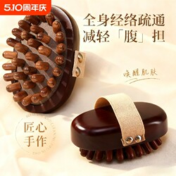 Meridian Brush for Belly Massage, Whole-Body Meridian Dredging and Abdominal Massage Tool, Leg Fat-Burning Device, Essential Oil