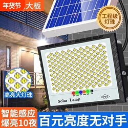 Solar-Powered Lighting Outdoor Garden Lights Household Led Indoor Garden Lights New Rural Automatic Lighting Street Lights One-To-Two