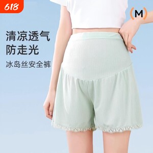 Maternity shorts summer thin outer wear anti-exposure loose large size leggings summer ice silk safety pants low waist
