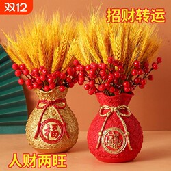 Fortune-Attracting Ornament: Natural Dried Barley Spike Bouquet for New Home, Living Room, Housewarming, Opening Ceremony, Office Cabinet, and Ambiance Decoration