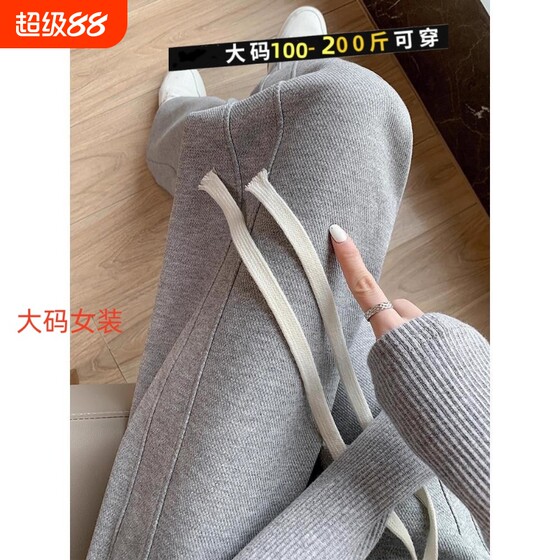 Gray sweatpants for women 2025 new high-waisted straight loose banana sweatpants casual spring and autumn wide-leg pants large size