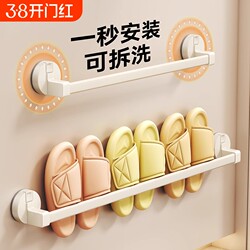 Suction Cup Bathroom Slipper Hanger, No-Drill Door-Mounted Bathroom Storage Rack, Wall-Mounted Drainage Toilet Storage Organizer
