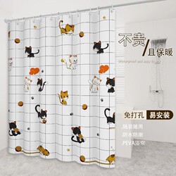 Bathroom Shower Curtain Plastic Waterproof and Mildew-Proof Set, No-Drill Partition Door Curtain, Hanging Curtain for Bathroom Shower