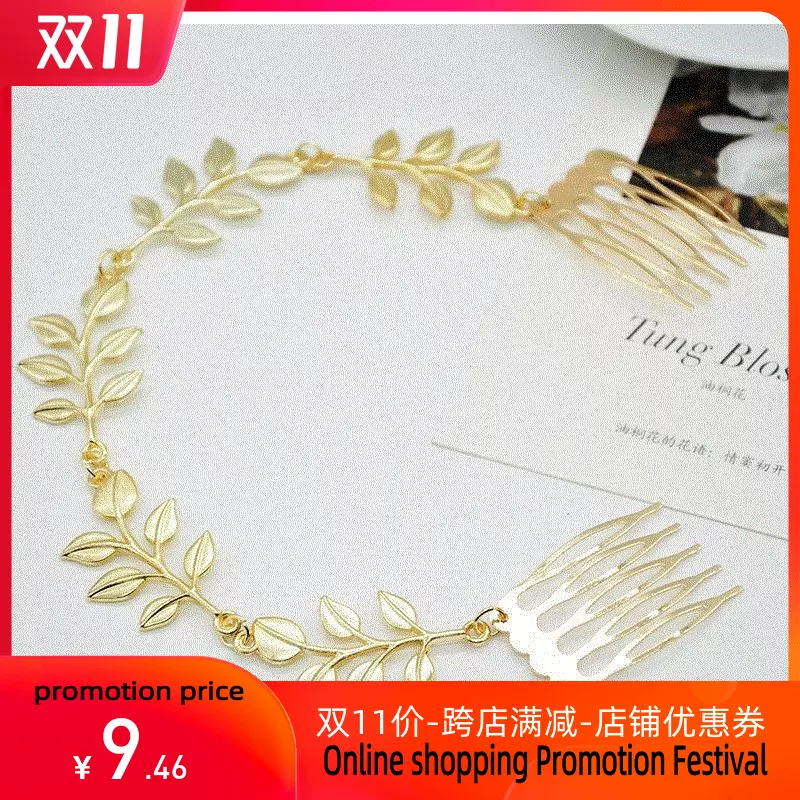 Fashion Women s Hair Accessories Gold Plated Leaf Hair Combs Taobao