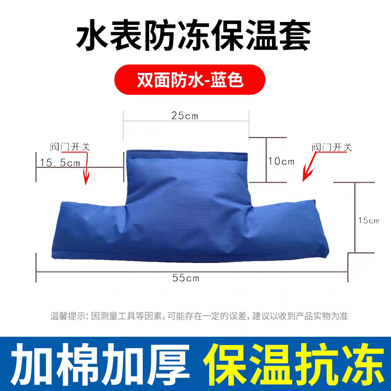 Copertura Isolante Per Contatore Acqua - Antigelo, Impermeabile, 15x27cm - Foto 7