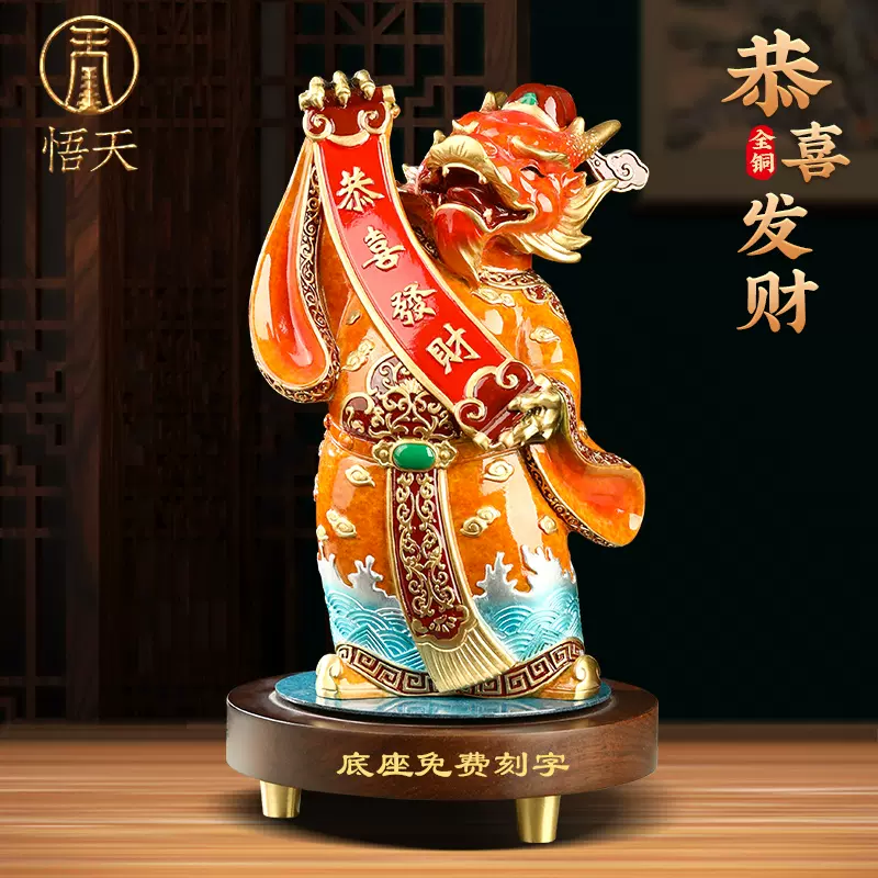 更に値下げ 新品 龍 彫刻 精工 オフィス装飾 風水祥龍 置物工芸品 事务