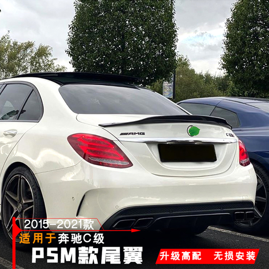 ☆ メルセデスベンツ Cクラス (W204・W205等) 純正仕様 17インチ