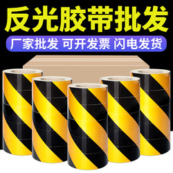 Waterproof Yellow and Black Reflective Warning Tape Wholesale Black and Yellow 5Cm/10Cm Safety Line Warning Tape Marking Night Safety Warning Reflective Strips Road Anti-Collision Reflective Warning Stickers