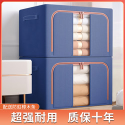 Wardrobe Oxford Fabric Storage Box for Home Use, Fabric Cotton and Linen Clothes, Quilts, Organizing and Folding Basket for Dormitory
