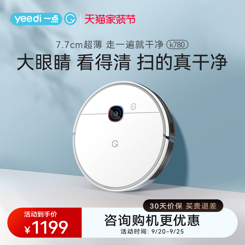 ECOVACS YEEDI û κ K780  ڵ Ʈ Ȩ û,   ɷ  DVX24-