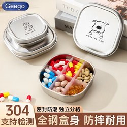 304 Stainless Steel Medicine Box, Portable Medicine Dispensing Box, Small Medicine Box, Portable Dispensing Box