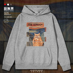 Oil Painting Screaming Cat Funny Spoof Animal Pattern Hoodie Unisex Pullover Sweatshirt Jacket Set Unbounded