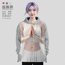 3D Realistic Belly Dance Skirt with Sexy Figure Pattern, Oversized Hooded Sweatshirt for Men and Women, Trendy Design, Boundless