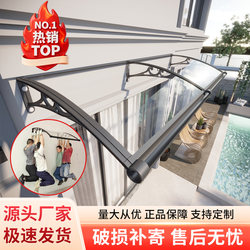 Aluminum Alloy Large Rain Shelter Eaves for Home Windows, Courtyard Door Canopy, Balcony Outdoor Rain Protection and Sunshade
