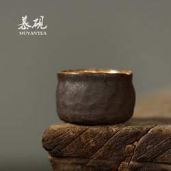 Mu Yan Japanese-Style Handcrafted Tea Cup, Wabi-Sabi Style Coarse Pottery Tea Set, Tasting Cup, Creative Retro Shino-Yaki Tea Cup, Pu'Er Cup