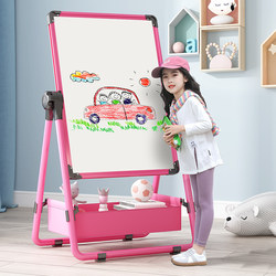 Children's Drawing Board, Erasable Graffiti Easel, Magnetic Toy Stand-Type Small Blackboard, Home-Use Baby Writing Whiteboard