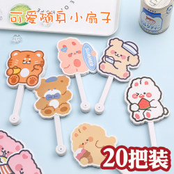 Cute Cartoon Portable Fan 40% off Summer Handheld Folding Fan Promotional Gift for Scanning Qr Code Small Gift for Students