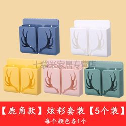 Tv Air Conditioner Remote Control Wall Hanging Box Wall-Mounted Storage Box Punch-Free Mobile Phone Storage Rack Hanging Rack