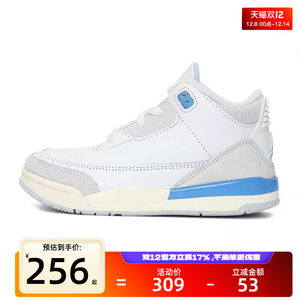 
nike infant men's and women's AIR JORDAN AJ3 sports practical basketball shoes Ruili DM0968-101
