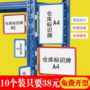 Kho kệ ký nhãn từ a4 ký nam châm ký giá ký phân vùng ký kho vật liệu thẻ