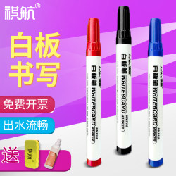 Qihang Erasable Whiteboard Markers for Children, Non-Toxic, Smooth Graffiti Drawing Pens, Blackboard Markers, Water-Based, Teacher-Specific Red, Blue, Black Colored Markers, Easy-To-Erase Large-Tip Pens for Writing Boards, Writing, Office, and Meetings