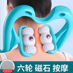 Cervical Massager Neck and Shoulder Massage Device Home Manual Neck Back Waist Multifunctional Kneading Massager