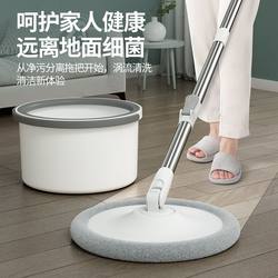 Mop for Home Use, Lazy Spin Mop, 2025 New Model, Floor Cleaning Magic Mop, Automatic Hands-Free Washing, Absorbent, One-Sweep Clean