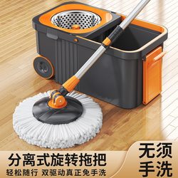 Rotating Mop Bucket Set for Home Use 2025 New Model with Wheels, Hands-Free Washing, One-Step Cleaning, Absorbent Mop, Dual-Use for Wet and Dry