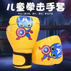 Children's Boxing Gloves Professional Set for Boys and Girls, Kids' Boxing Gloves Training Equipment