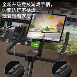 Dynamic Bicycle for Home Use, Smart Game Gym, Magnetic Control Fitness Indoor Exercise Equipment, Bicycle for Weight Loss, Silent