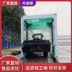 Construction Site Wheel Washing Machine, Fully Automatic Mixing Station, Fully Enclosed Gantry Car Washing Machine, Sensor Vehicle Cleaning Platform