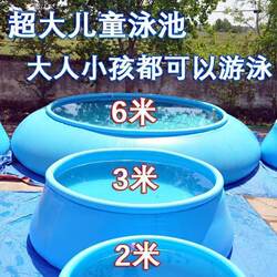 Xinjiang Free Shipping Extra-Large Inflatable Swimming Pool for Children, Home Use, Thickened for Infants, Babies, Adults, Kids, Large Outdoor