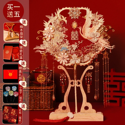Bride's Wedding Curved Fan DIY Material Kit Handmade Fan Chinese Style Ancient Style Wedding Fan Xiuhe Heavy-Duty Face-Covering Fan
