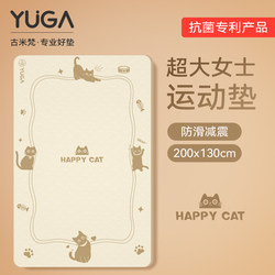 Extra Large Double Yoga Mat, Enlarged and Widened, Non-Slip, Shock-Absorbing, Soundproof, Thickened Fitness Mat, Home Living Room Dance Mat