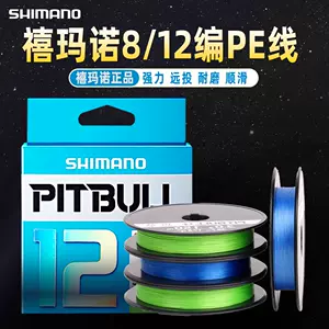 shimano钓鱼线- Top 100件shimano钓鱼线- 2024年4月更新- Taobao