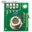 Cảm biến CO2 nồng độ CO2 vi điều khiển 51 đầu ra cổng nối tiếp STM32 thường lệ 350-2000PPM