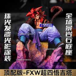 Dragon Ball Fxw Super Four Goku Vegeta Figure Jg Factory Gk Goku Vegeta Statue Model Ornament Gift for Men