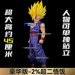 Dragon Ball Figure 2% Super Saiyan 2 Gohan Jt Factory Statue Gk Model Living Room Decoration Anime Merchandise Gift for Boys
