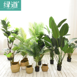 Artificial Plants Nordic Floor-Standing Potted Plants Large Indoor Bionic Green Plant Ornaments Living Room Light Luxury Plastic Fake Tree Decoration