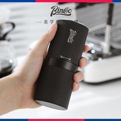 Bincoo Electric Coffee Grinder Small Coffee Bean Grinder Portable Automatic Italian-Style Home Grinder