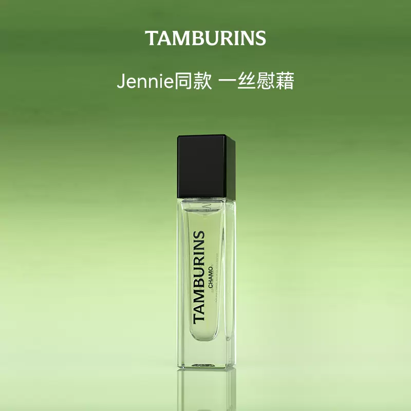 日本販売店 タンバリンズ TAMBURINS チャモ CHAMO 50ml 香水 | www