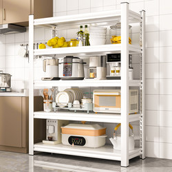 Kitchen Storage Rack, Floor-Standing, Multi-Layer, Multi-Functional, Household Microwave Oven Storage Rack, Shelf, Cabinet Rack