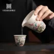 chén vại Xiaoyuan gặp gốm sứ pastel trà Bộ trà Kung Fu trà tráng men màu nhỏ trà cốc đơn chen dia su chén sứ có nắp đậy 