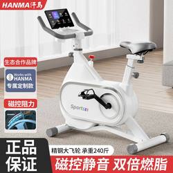Hanma Spinning Bike for Home Use, Magnetic Control Gym Indoor Weight Loss Exercise Bike, Silent Pedal Exercise Equipment