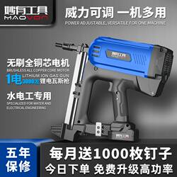 Multifunctional Gas Nail Gun, Air Nail Gun, Electric Steel Nail Gun, Special Nail Gun for Electricians and Plumbers for Ceiling Installation and Concrete Work